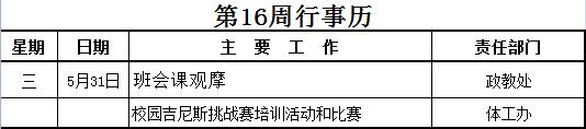 国产51社区精品视频