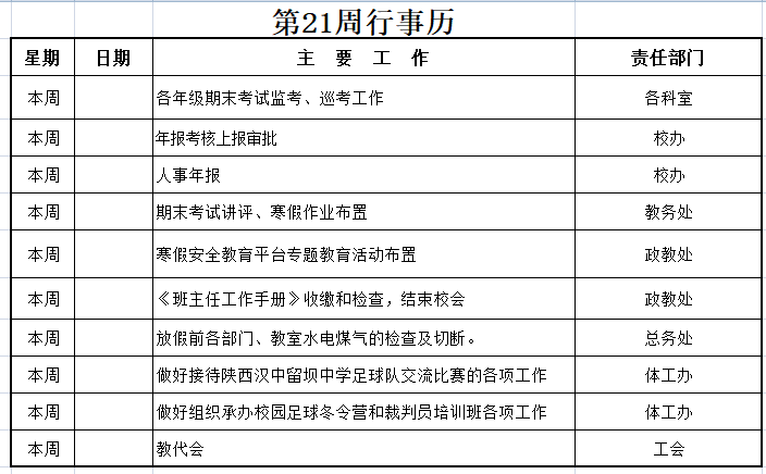 国产51社区精品视频