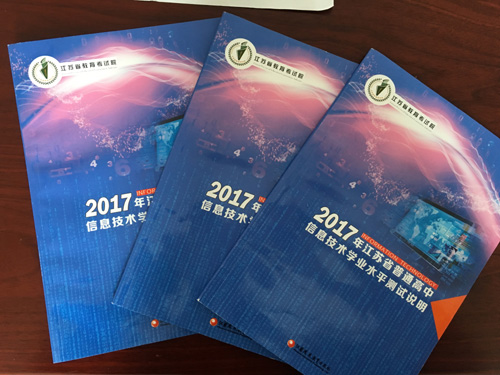 国产51社区精品视频