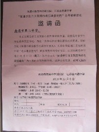 国产51社区精品视频