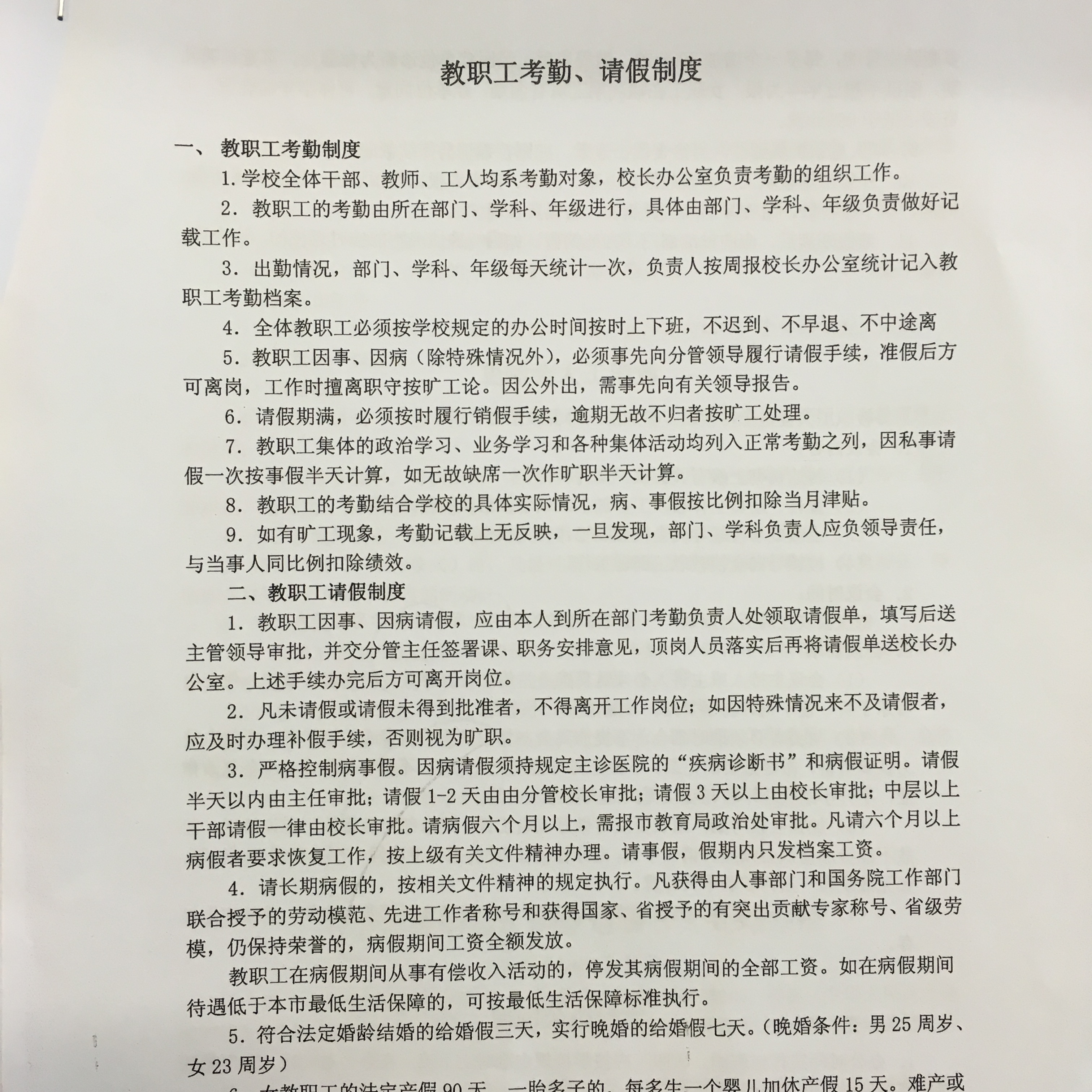 国产51社区精品视频