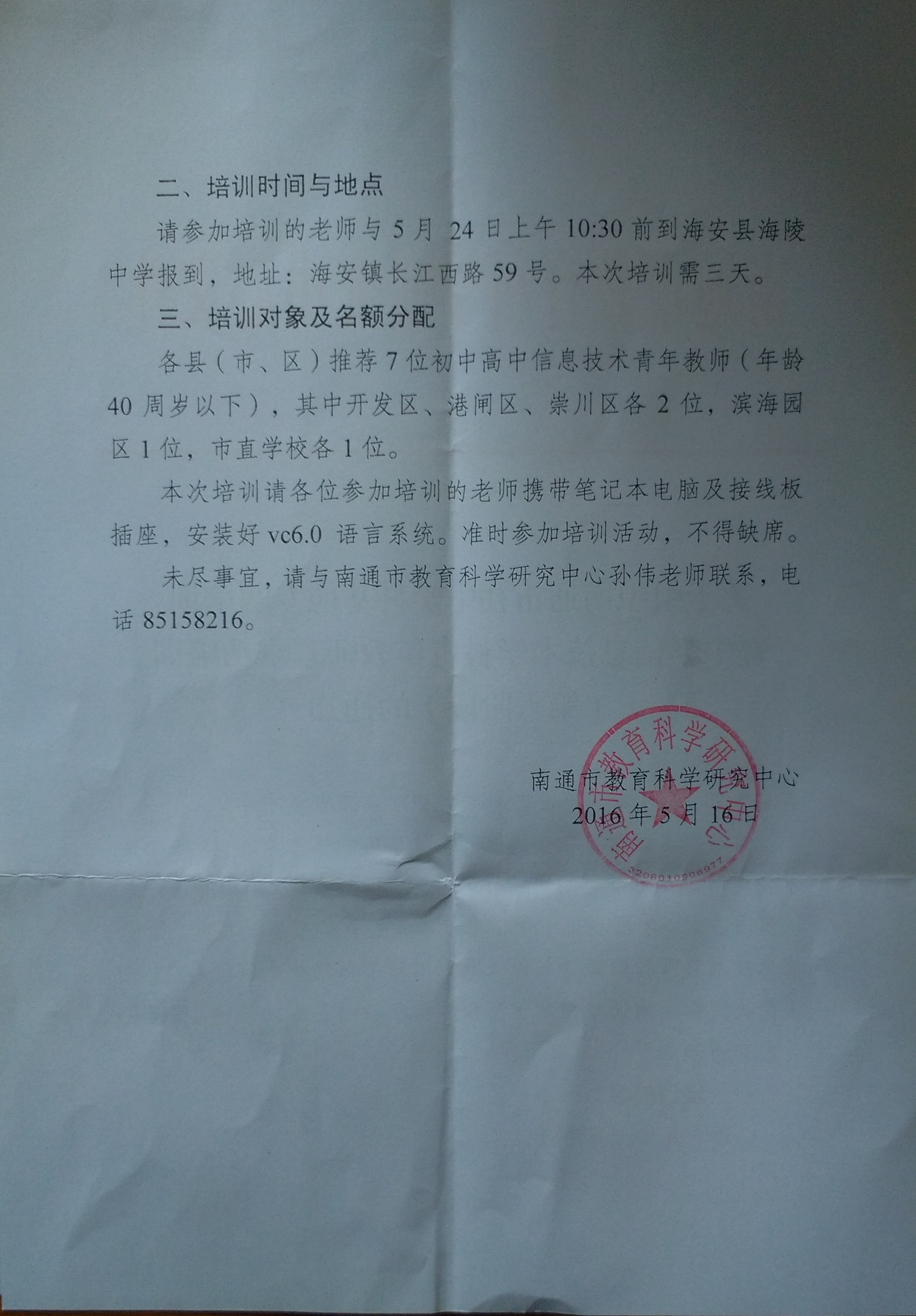 国产51社区精品视频