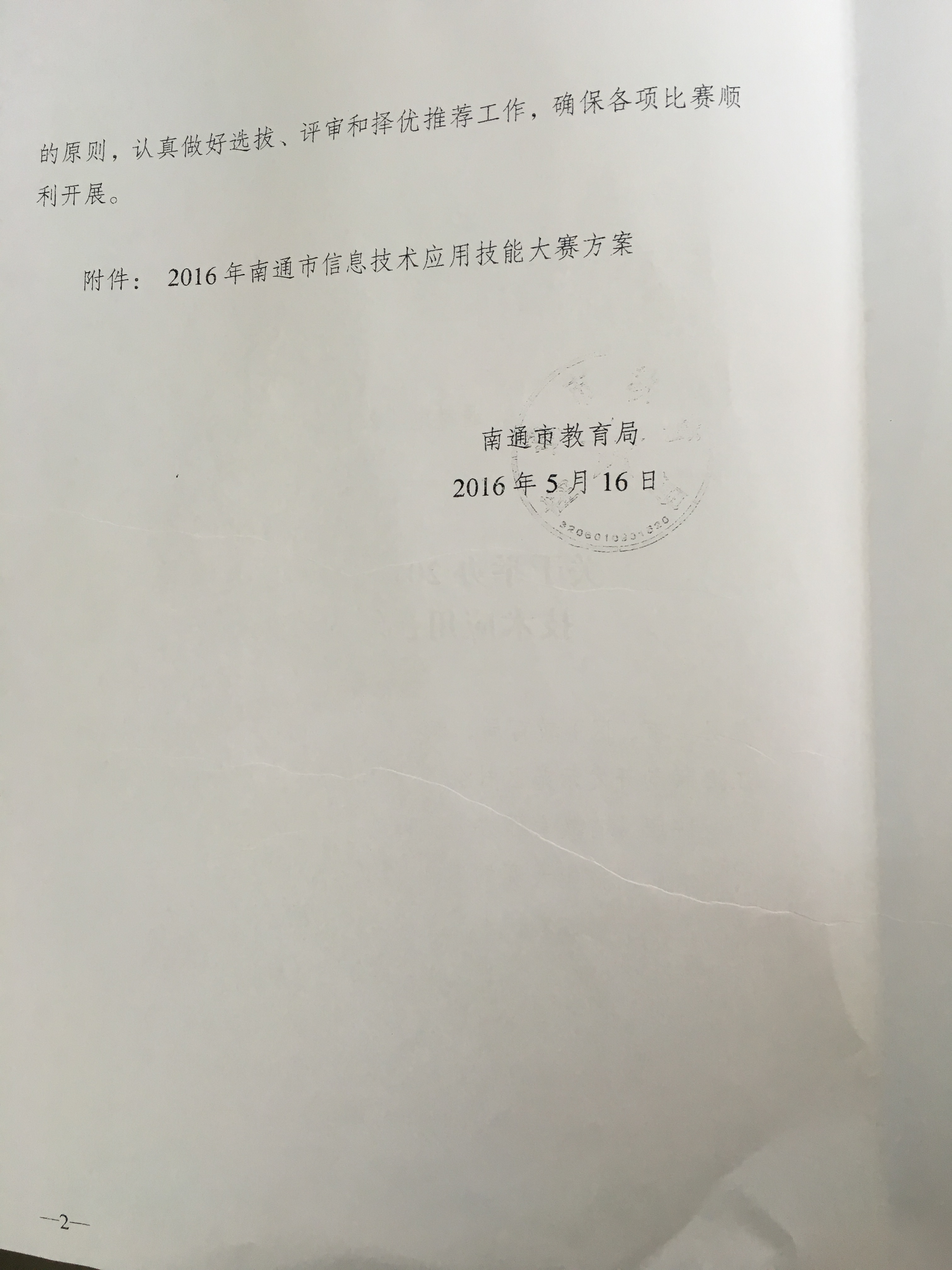 国产51社区精品视频