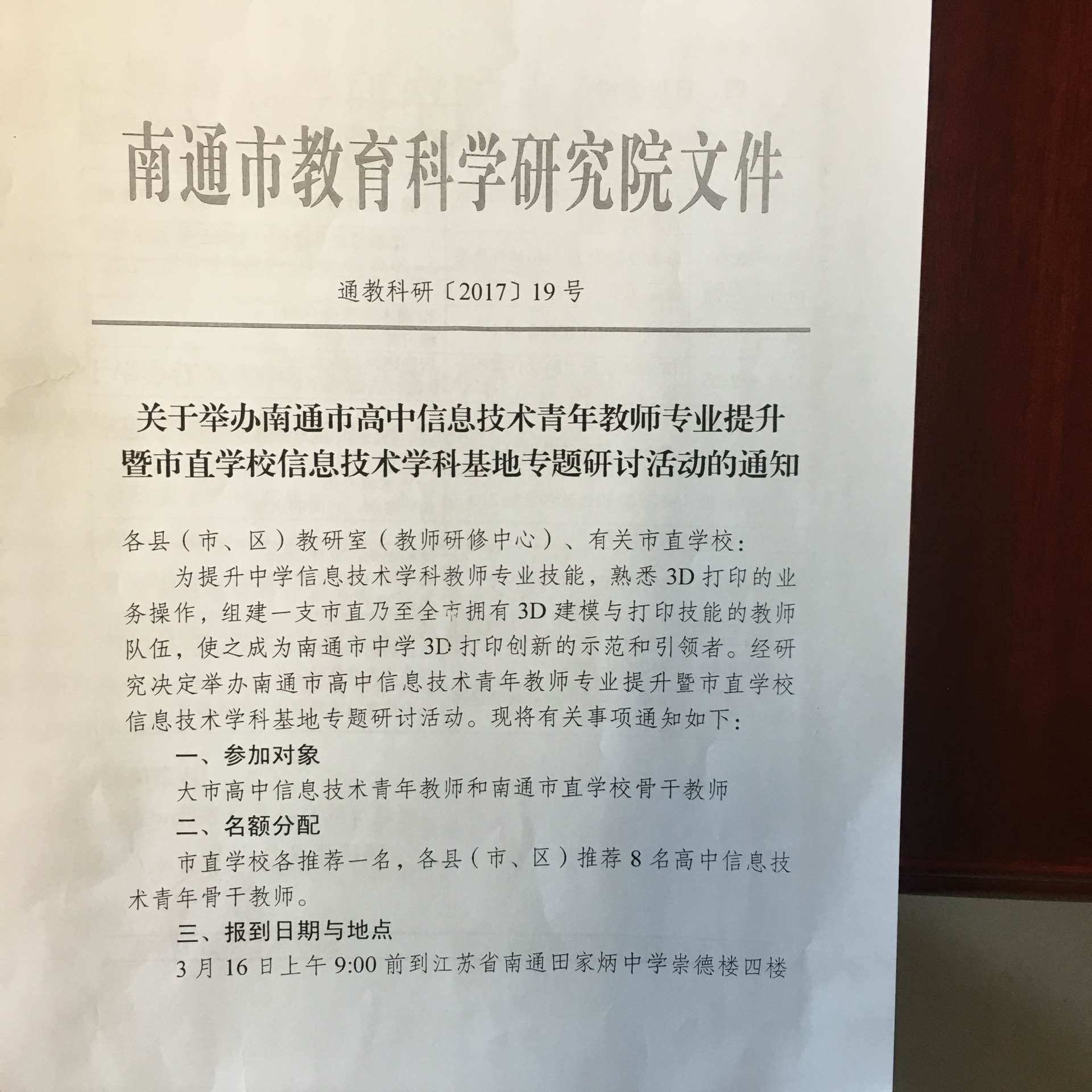 国产51社区精品视频