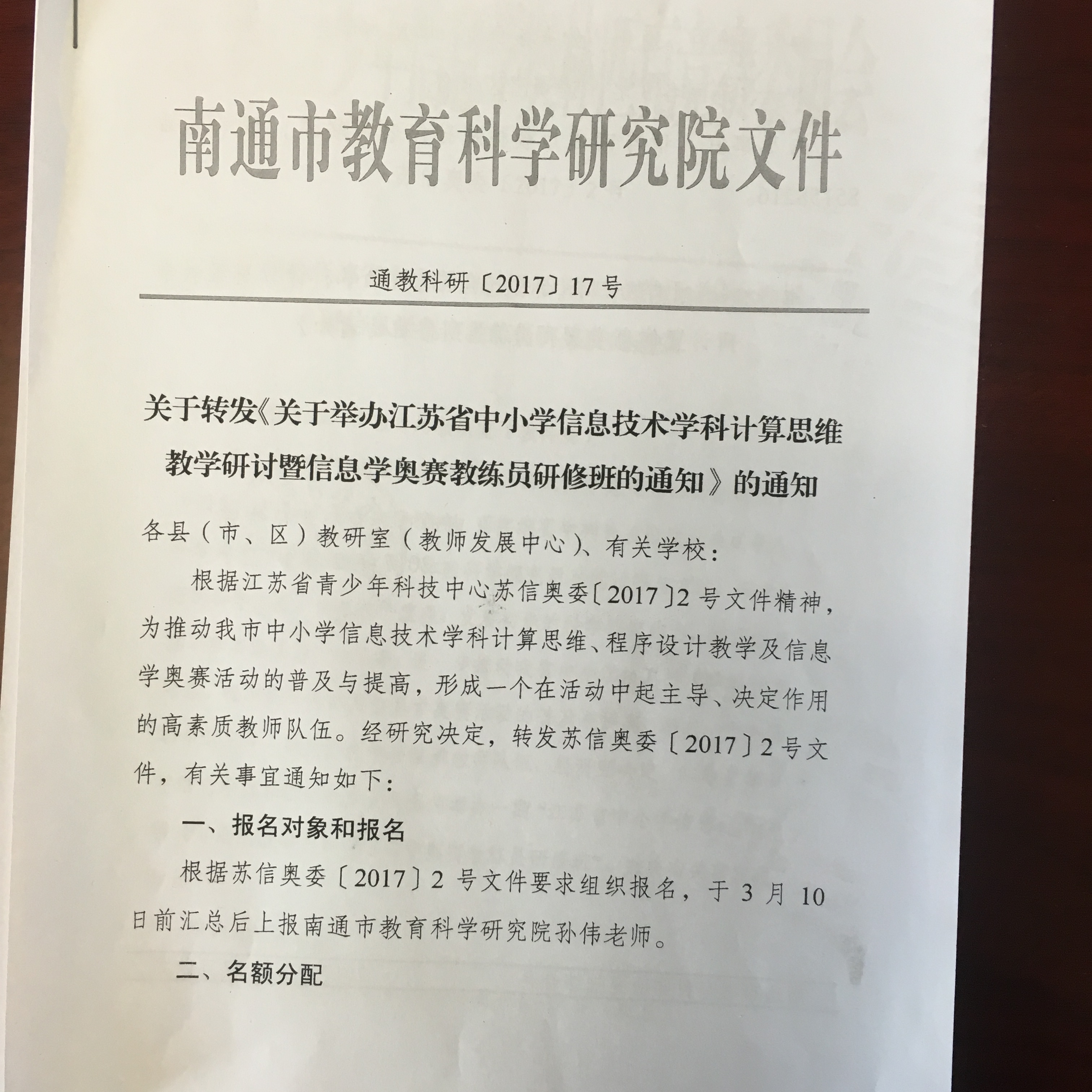 国产51社区精品视频