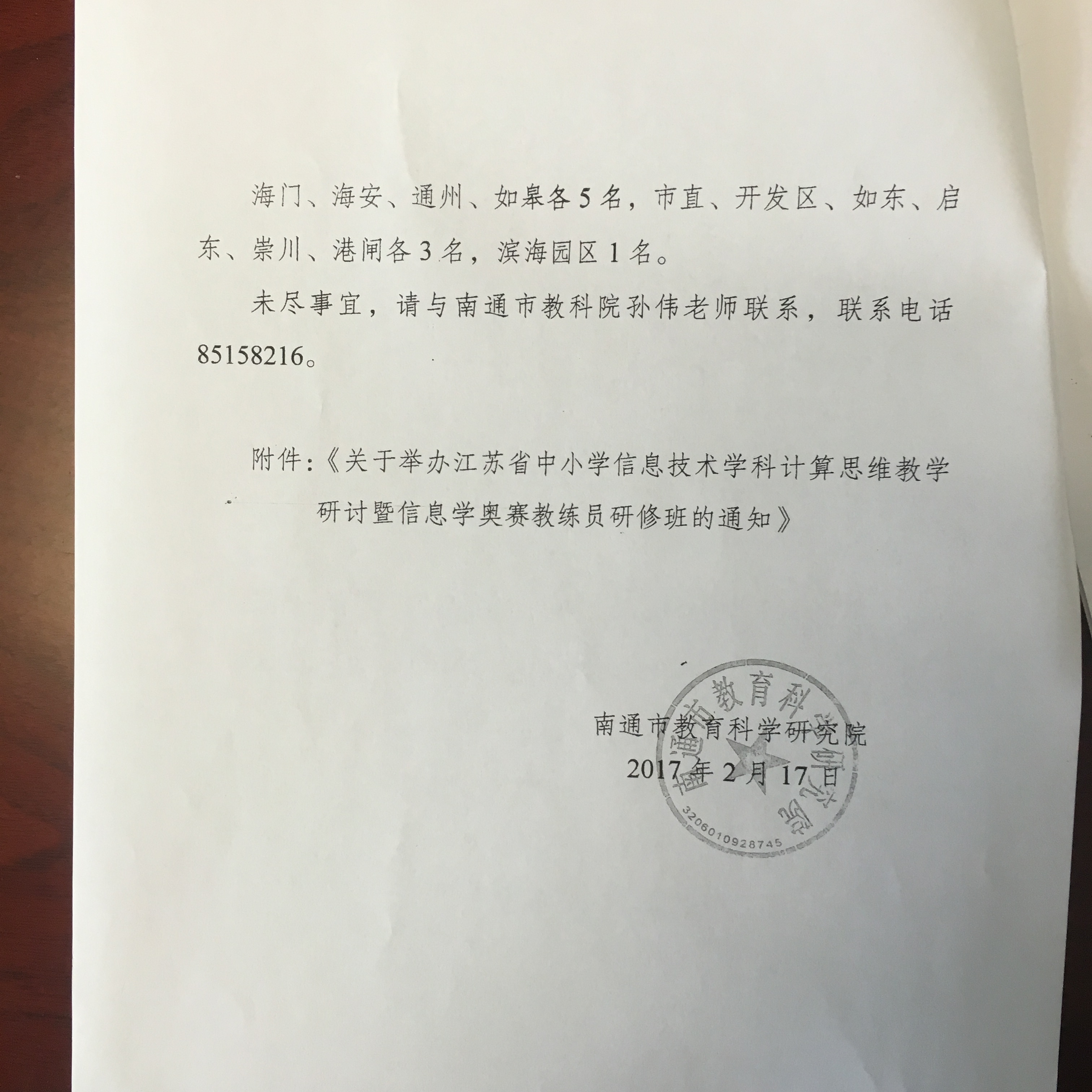 国产51社区精品视频