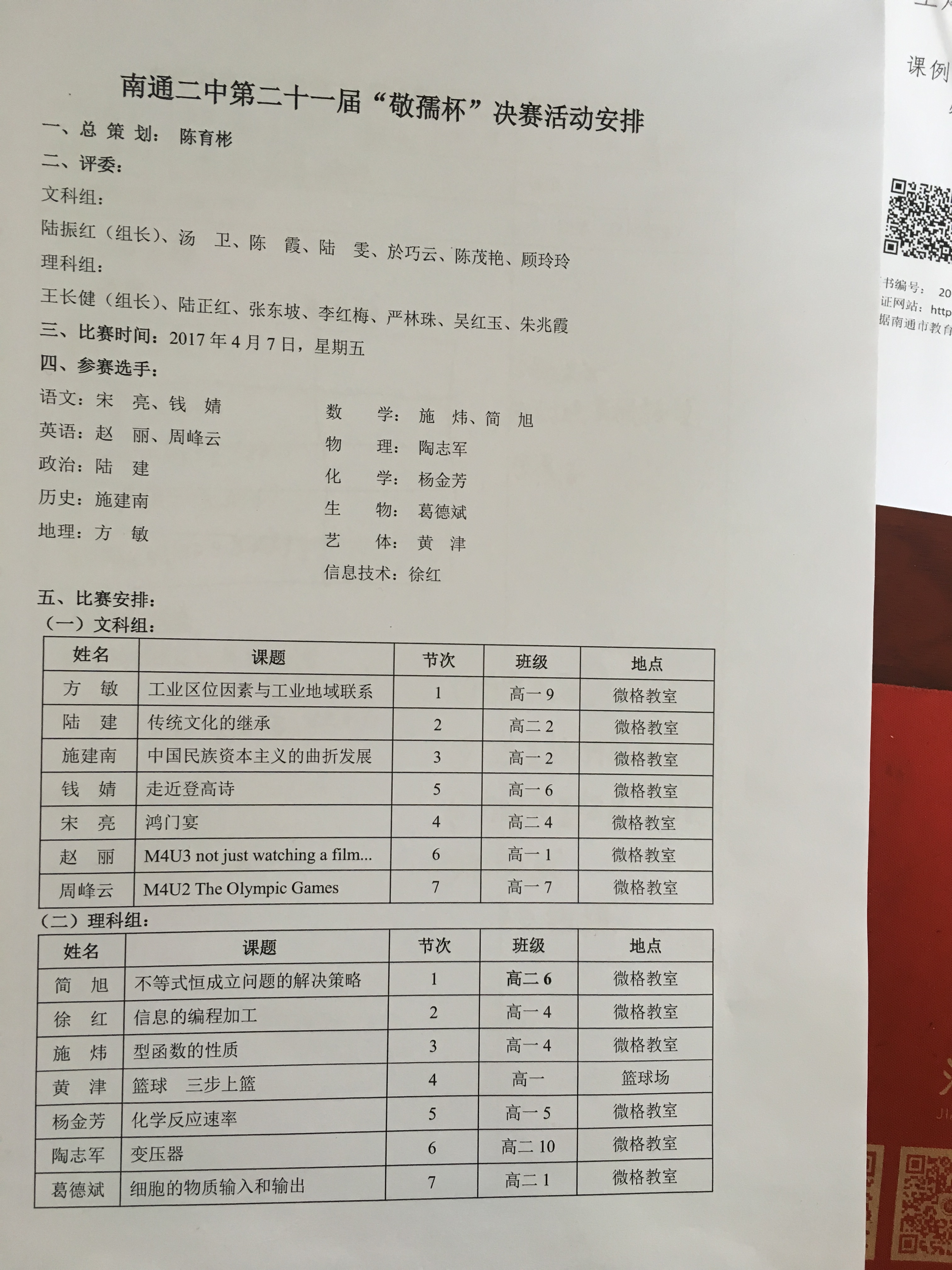 国产51社区精品视频