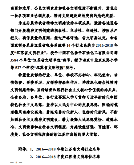 国产51社区精品视频