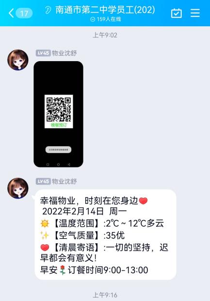 59d0e27e9bce4e54a9e338c1e1543f13.Jpeg