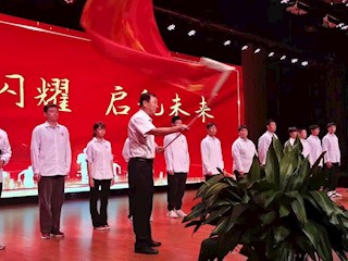 笃实奋进筑芳华 策马扬鞭战高三——我校举行2024届高三启动仪式