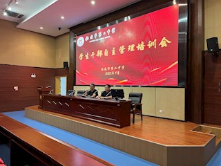 踔厉奋进新时代 勇立潮头正青春——久久久91精品国产免费观看组织开展新学期学生干部自主管理培训活动