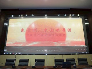 火红五月映青春 奋发有为正当时——我校开展五四青年节主题团日活动